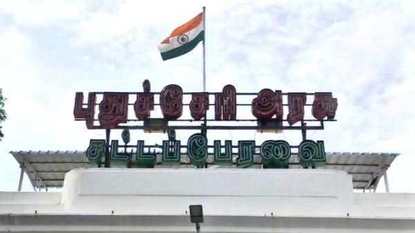 Puducherry Chief minister Narayanasamy central budget reaction Puducherry Chief minister Narayanasamy central budget reaction