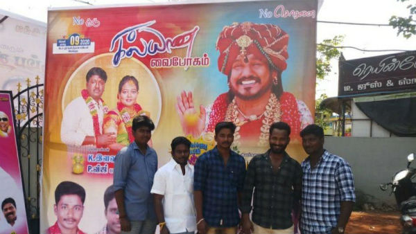வைரல் பேனர்கள்