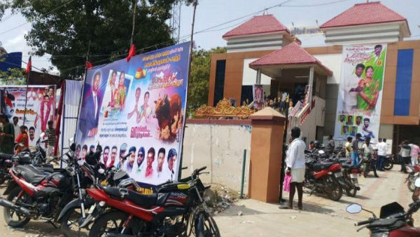 ரொம்ப பிடிச்சிருக்கு