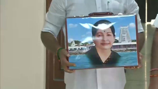 கடைசி பட்ஜெட்