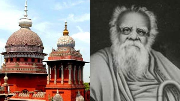 File Charge sheet soon in Periyar Statue demolishing case orders MHC File Charge sheet soon in Periyar Statue demolishing case orders MHC