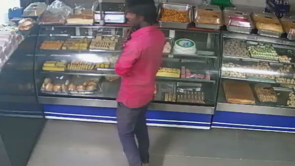 கொலைகாரன்