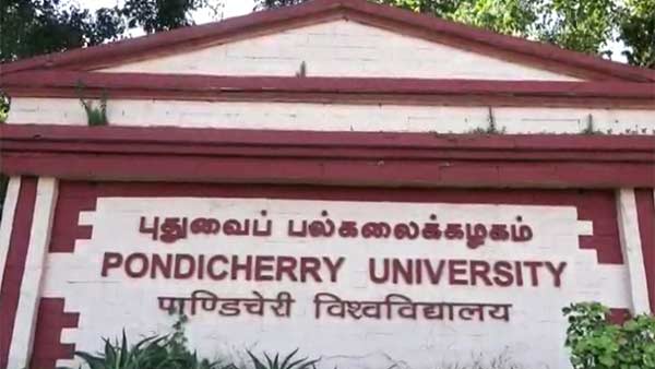 ஏன் உயர்த்தப்பட்டது