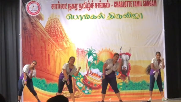 pongal celebrations in usa city pongal celebrations in usa city