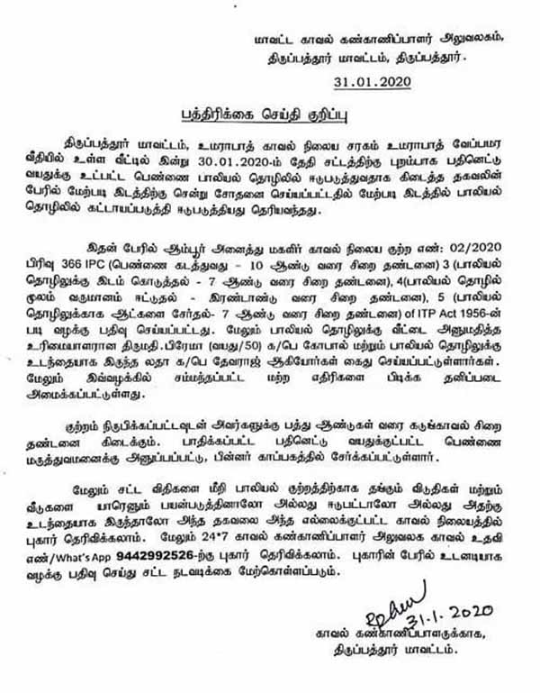 நீக்கம்