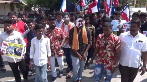 Protest against citizenship act in Puducherry Protest against citizenship act in Puducherry