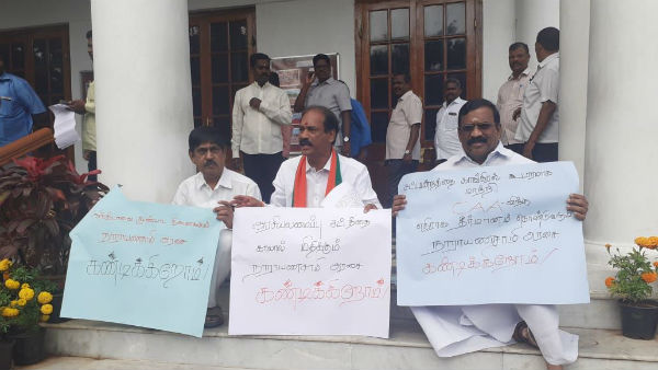 பாஜக எம்எல்ஏக்கள் வெளிநடப்பு