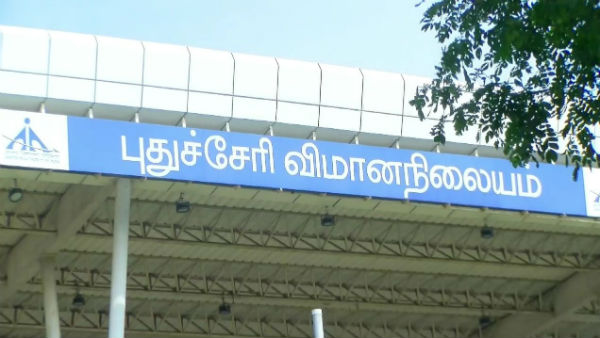Rowdies arrested in the rear of the puducherry airport Rowdies arrested in the rear of the puducherry airport