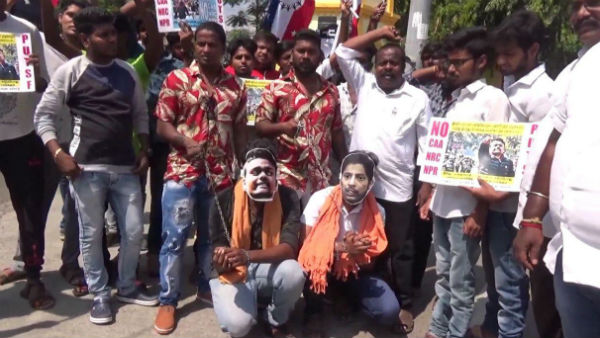 Protest against citizenship act in Puducherry Protest against citizenship act in Puducherry