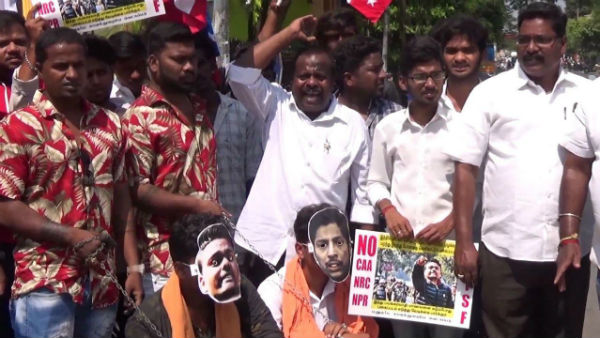 Protest against citizenship act in Puducherry Protest against citizenship act in Puducherry