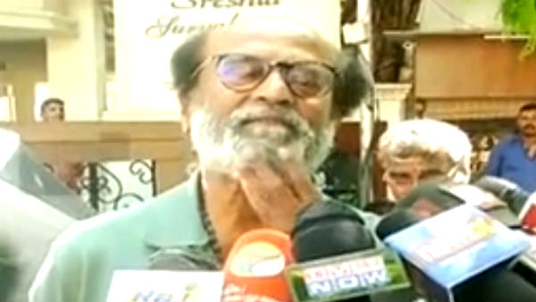 மண்ணின் மக்கள்