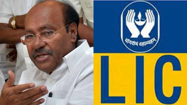 Dr Ramadoss condemns Centre to Sell of LIC Shares Dr Ramadoss condemns Centre to Sell of LIC Shares