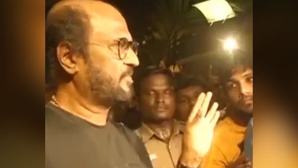 என்ன ஆதரவு