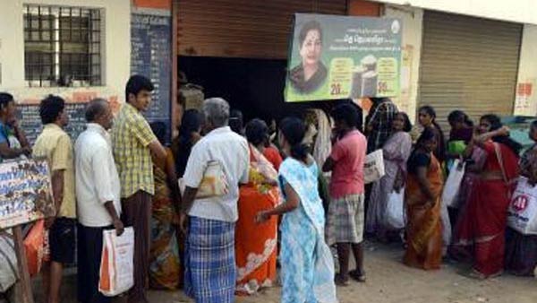 மக்கள் கோபம்