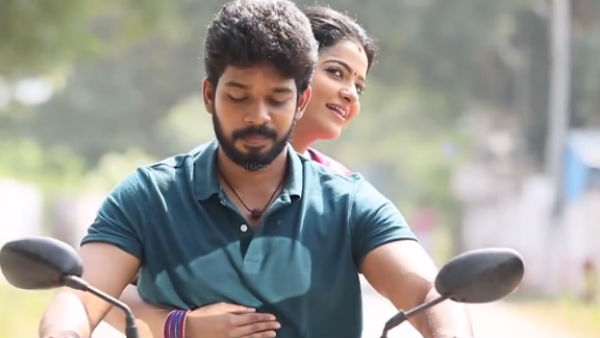 சில காதலர்கள்