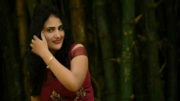 விசாரணை