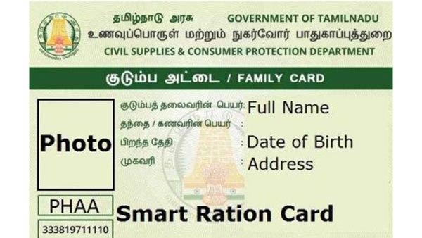 தலையீடு
