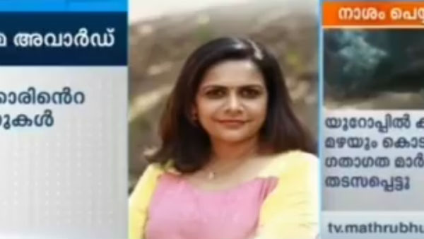 விருது பட்டியல்