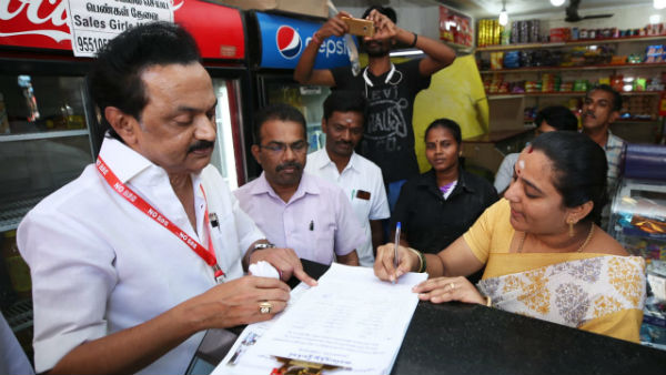 தேசப்பற்று