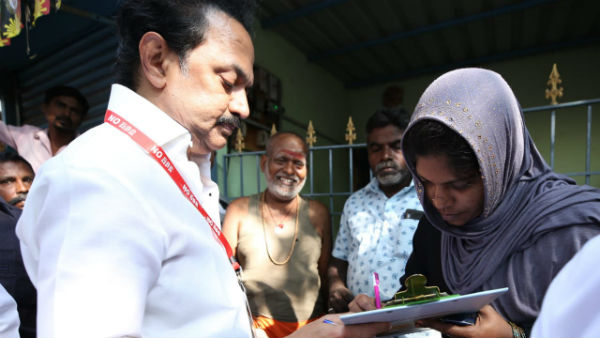 கட்டாய கையெழுத்து