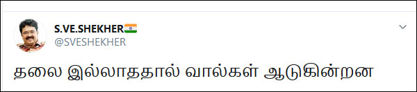 ஆர்ப்பாட்டம்