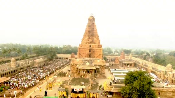 விழா தொடக்கம்