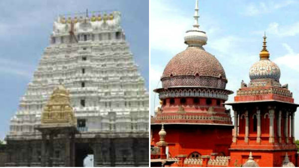 kanchipuram Varadaraja Perumal Temple Vadakalai and tenkalai issue: High Court important order kanchipuram Varadaraja Perumal Temple Vadakalai and tenkalai issue: High Court important order