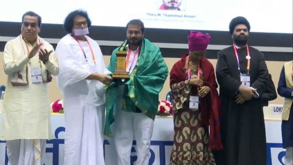 Thamimun Ansari MLA gets best young MLA award Thamimun Ansari MLA gets best young MLA award