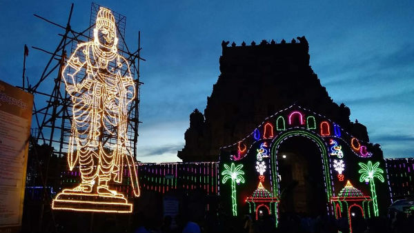Thanjavur Thalaiaati bommai,Thattu and Veenai Thanjavur Thalaiaati bommai,Thattu and Veenai