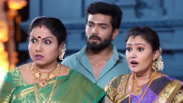 அரசு முத்து