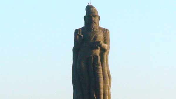 தமிழ் வளர்ச்சி