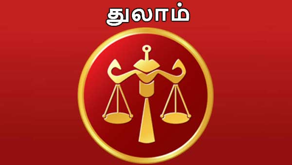 கடன்கள் அடைபடும்