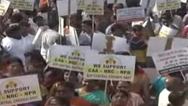 இந்து அமைப்பு