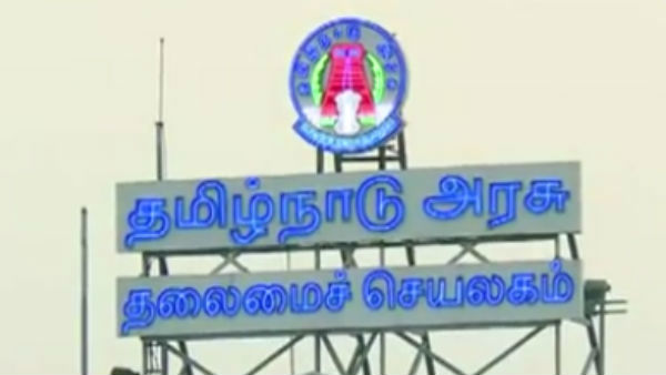 அரசுக்கு கேள்வி