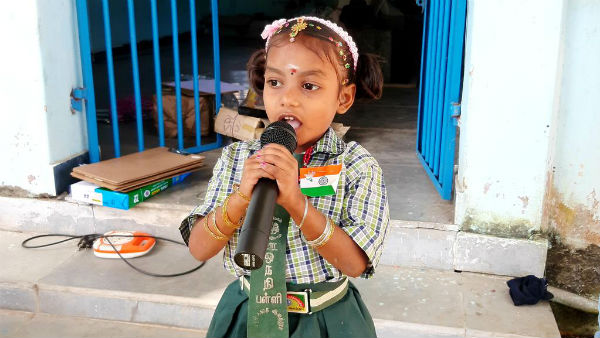 மகிழ்ச்சி