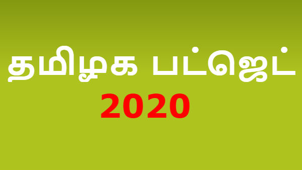 மதம்