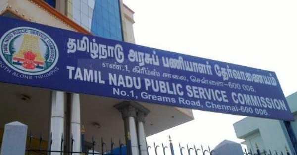 குற்றச்சாட்டு