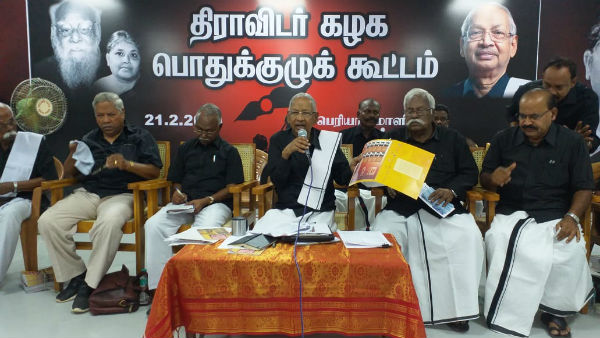 மத்திய அரசு அலுவலகங்கள்