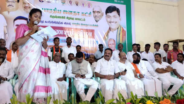 விசிக