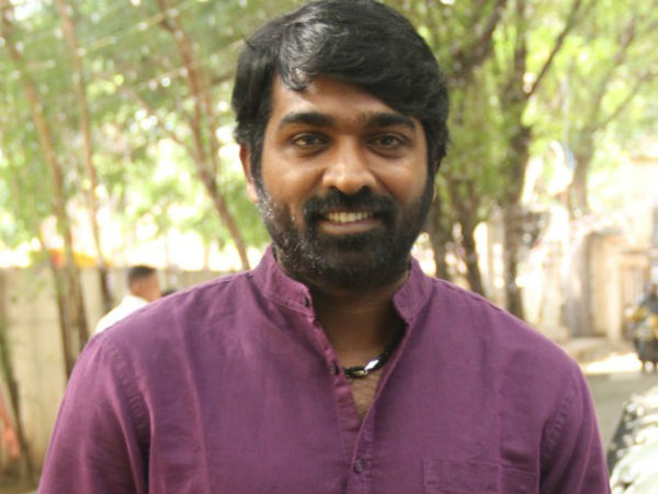 நடிகர் விஜய் சேதுபதி