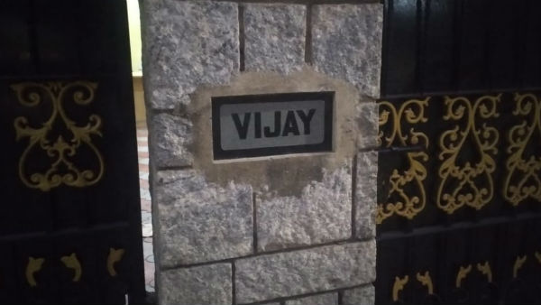 எப்படி சோதனை