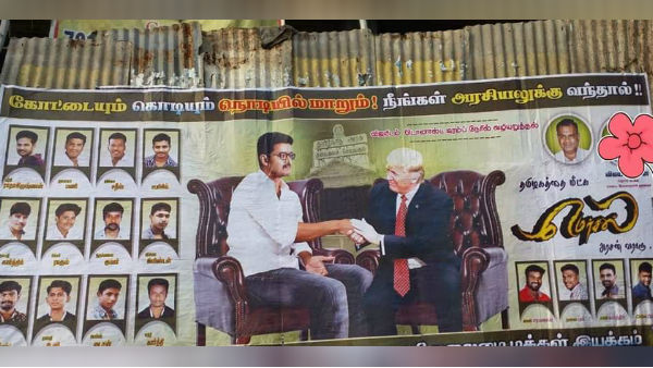 வெளியீட்டு விழா