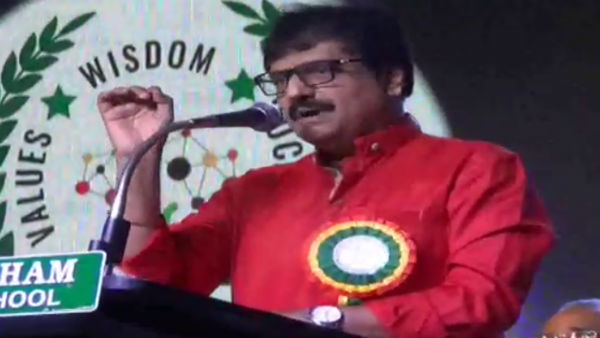 விழுப்புரம்