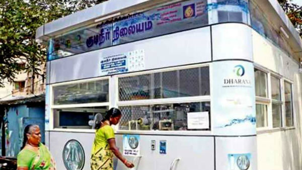 Drinking water ATMs set up in Coimbatore districts Drinking water ATMs set up in Coimbatore districts