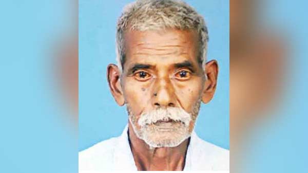 சந்தேகம்
