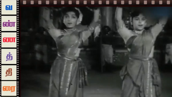 ஆடலுடன் பாடல்