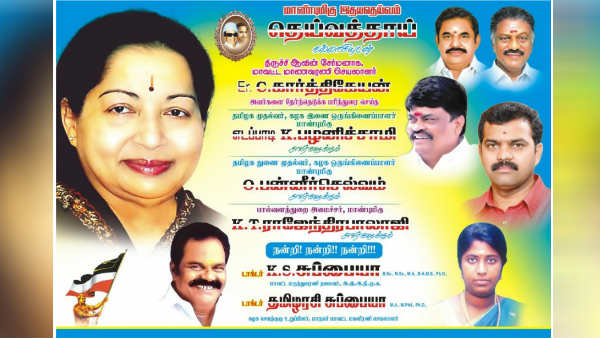 பல அணிகள்