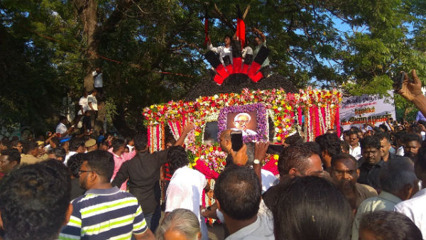 இனமானம்