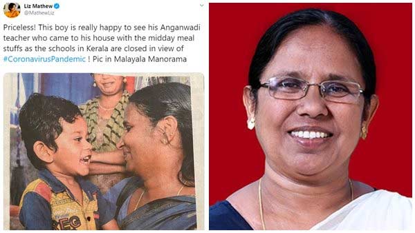 குழந்தைகள்