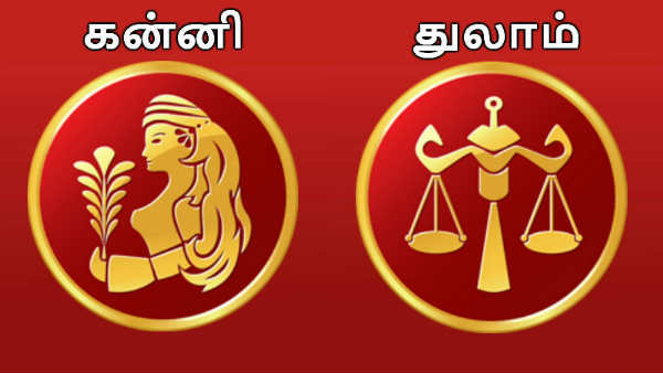 கவனம் தேவை
